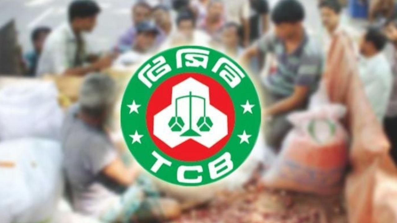 2025/July 2025/ভ্রাম্যমাণ ট্রাকে টিসিবির পণ্য বিক্রয় কার্যক্রম আগামীকাল থেকে শুরু হচ্ছে 2.jpg